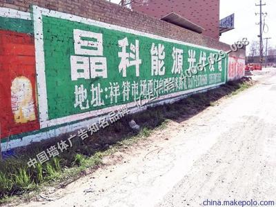 焦作億達(dá)廣告 專業(yè)墻體廣告服務(wù)，值得信賴的合作伙伴
