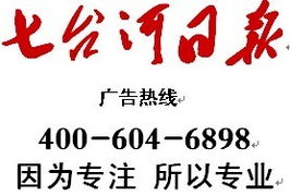 廣告代理行業(yè)解析 在“錢眼商機(jī)”中掘金，代理國內(nèi)各類廣告的機(jī)遇與挑戰(zhàn)