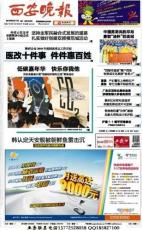 揭秘廣告代理行業(yè) 服務(wù)內(nèi)容與價(jià)格體系全解析