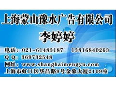 晚霞報(bào)廣告公司 國內(nèi)各類廣告代理的橋梁